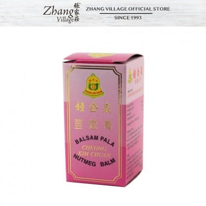 CKC NUTMEG BALM 15GM (9556705000414)