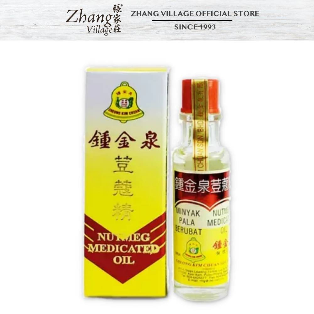 CKC NUTMEG MEDICATED OIL 14ML