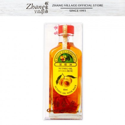 CKC NUTMEG MACE OIL FLOWER 60ML (9556705000261)