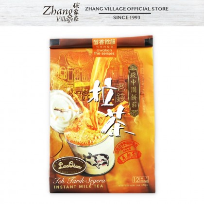 INSTANT MILK TEA 480G (9555811300012)