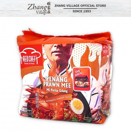 Red Chef Penang Prawn Noodle Soup (4 pkts X 90g) (9556145231041)