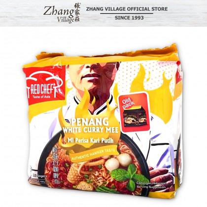 Red Chef Penang White Curry Noodles (4 pkts X 100g) (9556145231010)
