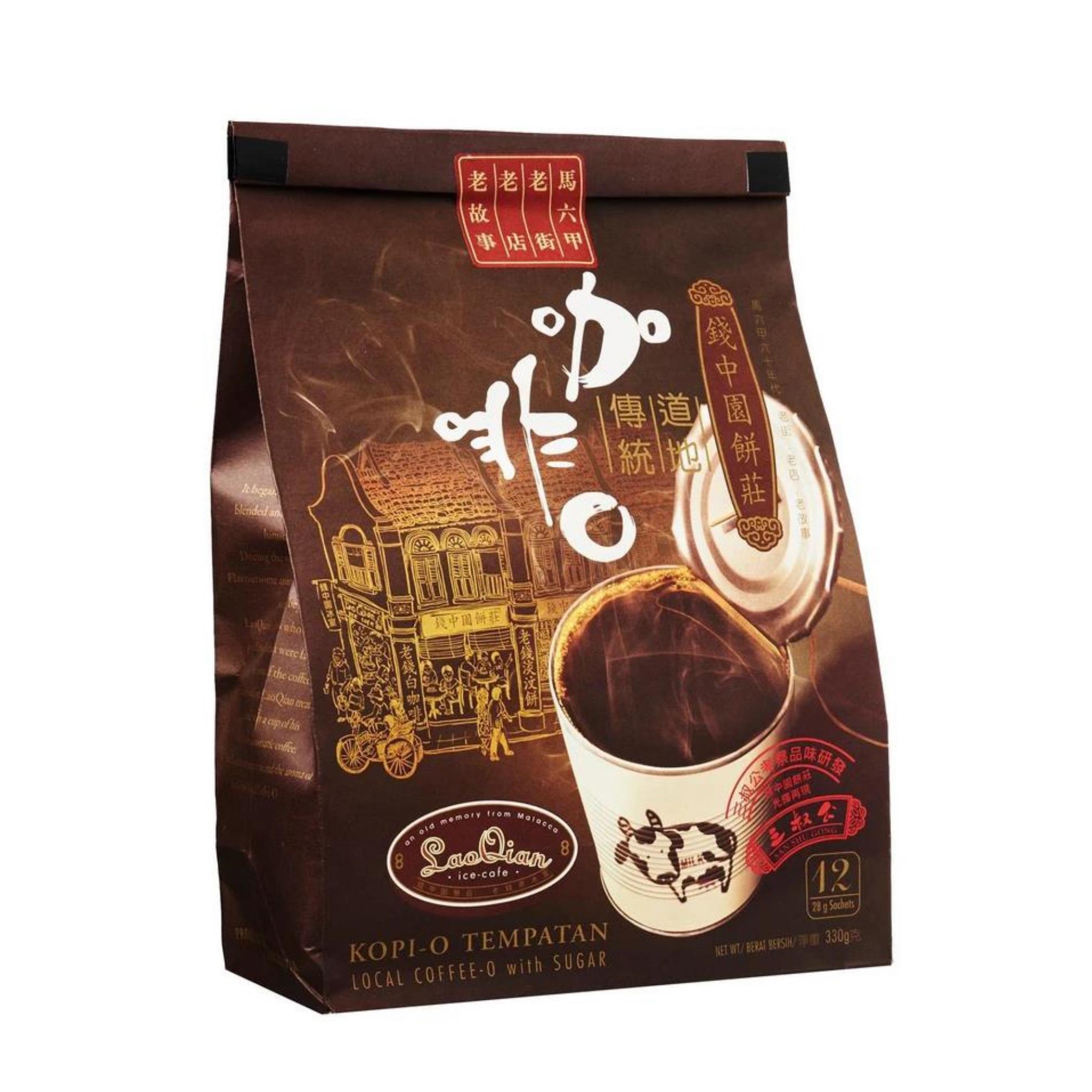 INSTANT LOCAL COFFEE O 12's X 27.5G