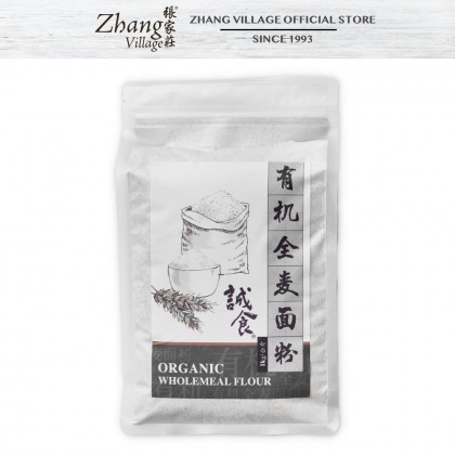 有机全麦面粉 ORGANIC WHOLEMEAL FLOUR 1KG (9555140506673)