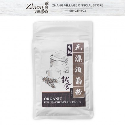 有机无漂泊面粉 ORGANIC UNBLEACHED PLAIN FLOUR 1KG (9555140506659)