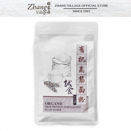 有机高筋面粉 ORGANIC HI PROTEIN UNBLEACHED PLAIN FLOUR 1KG (9555140506642)