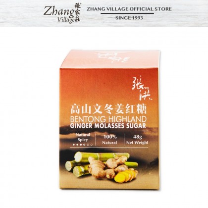 高山文冬姜红糖 BENTONG HIGHLAND GINGER MOLASSES SUGAR 48G (9555140504129)
