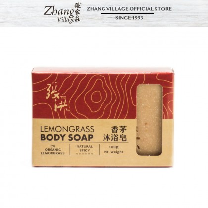 香茅沐浴皂 BODY SOAP LEMONGRASS 100G (9555140504242)