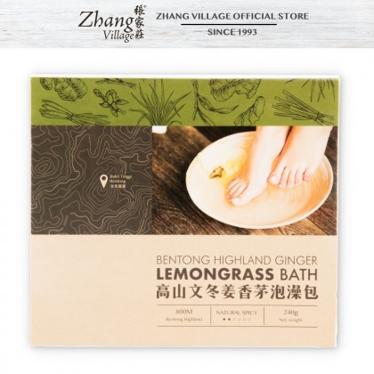 高山文冬姜有机香茅浴桑 BENTONG GINGER ORGANIC LEMONGRASS BATH PACK 10G x 24 PKTS (9555140504259)