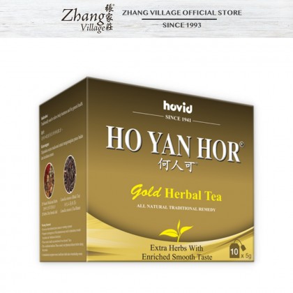 HYH GOLD TEA (9556100102843)