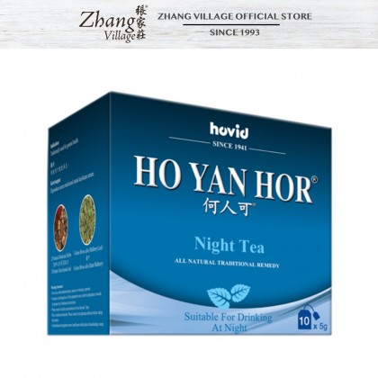 HYH NIGHT TEA (9556100101297)