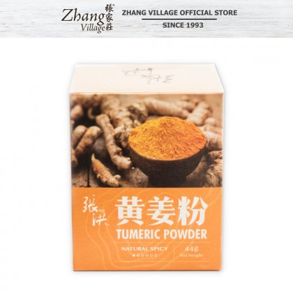黄姜粉（无糖）TURMERIC POWDER SUGAR FREE 44G (9555140505430)