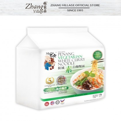 MYORI VEGETARIAN WHITE CURRY NOODLES (9554100402802)