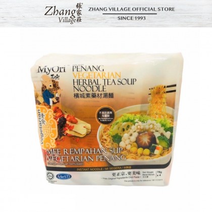 MYORI VEGETARIAN HERBAL NOODLES (9554100402833)
