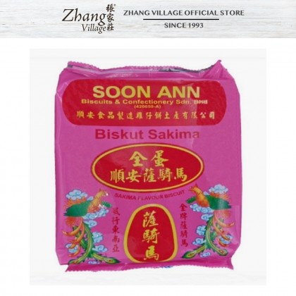 SOON ANN HANDMADE SAKIMA 150GM (9555250900026)