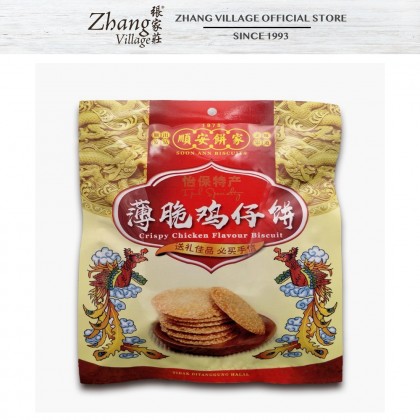SOON ANN CRISPY FERMENTED BEANCURD BISCUIT 70GM (9555250908008)