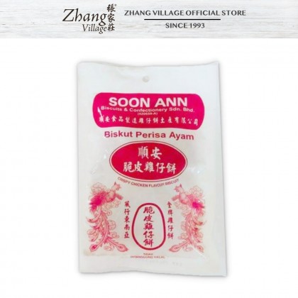SOON ANN CRISPY CHICKEN FLAVOUR BISCUIT 70GM (NON HALAL) (9555250900033)