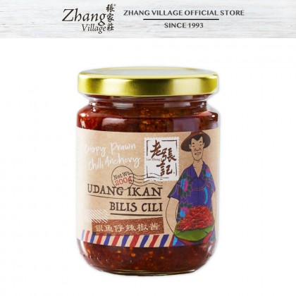 银鱼仔虾米辣椒酱 LZJ CRISPY PRAWN CHILLI ANCHOVY 200G (9555140506758)