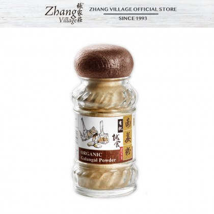 有机南姜粉 ORGANIC GALANGAL POWDER 25G (9555140500541)