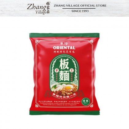 Oriental Spicy Handmade Pan Mee Noodle 65g (9551016530063)