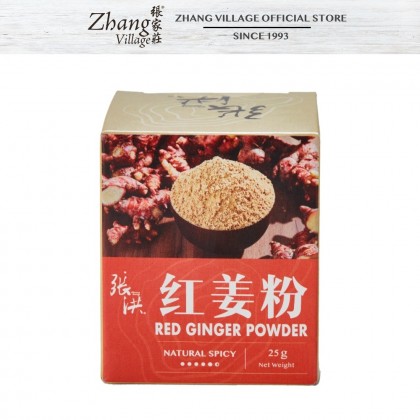 红姜粉（无糖）RED GINGER POWDER SUGAR FREE 25G (9555140506437)