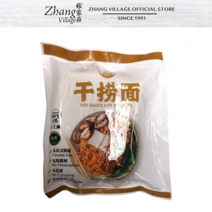 STAR VEGAN VEGETARIAN SOY SAUCE DRY NOODLES (9555775606038)