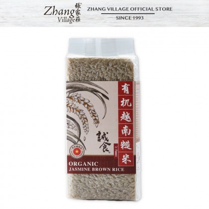 有机越南糙米 ORGANIC JASMINE BROWN RICE (V) 1KG (9555140507007)