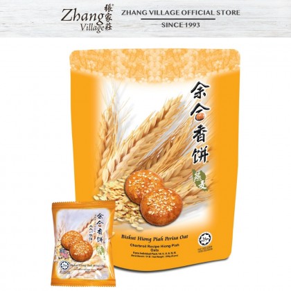 余合燕麦香饼 YEE HUP OATS HEONG PEAH 8PCS (9555333503069)
