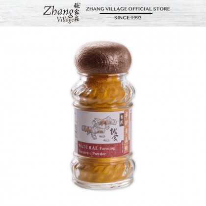 自然农耕黄姜粉 NATURAL FARMING TURMERIC POWDER 20G (9555140501265)