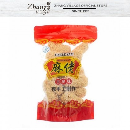 顺盛传统小麻佬 UNCLE SAM SESAME PUFF 100G (9556638811323)
