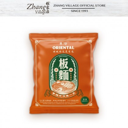 Oriental Soup Handmade Pan Mee Noodle 65g (9551016530087)