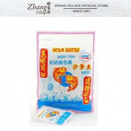 HSH SATAY FISH (A) INDIVIDUAL PACK (9556741000287)