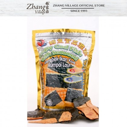 HSH CODFISH CHIPS WITH SEAWEED 60G (9556741005602)