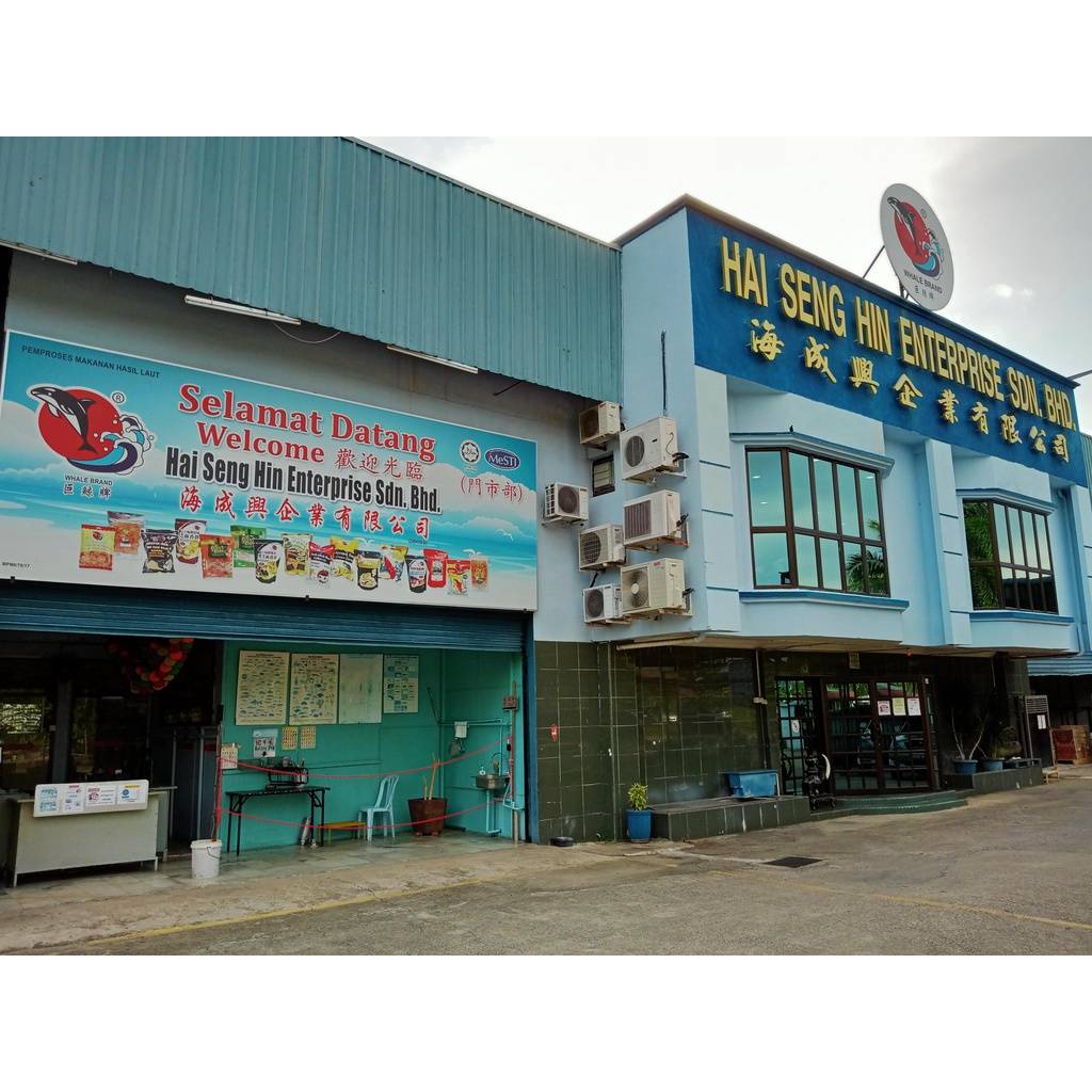 HSH DRIED FISH SLICE ABALONE FLAVOUR INDIVIDUAL PACK