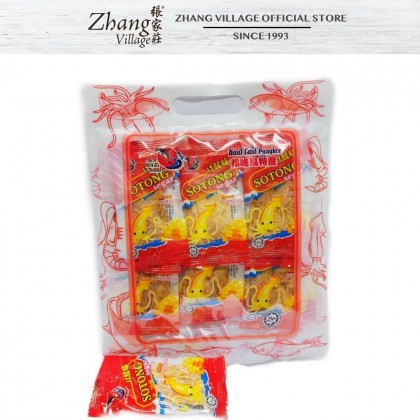 HSH HONEY SQUID INDIVIDUAL PACK (9556741005596)