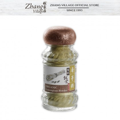 有机香茅粉 ORGANIC LEMONGRASS POWDER 20G (9555140503467)