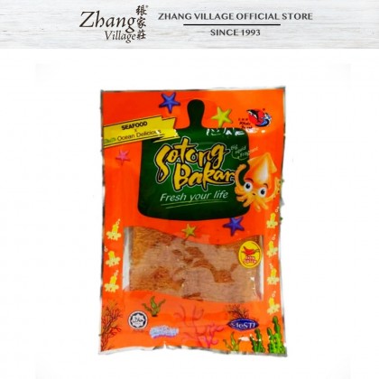 HSH ROSTED CUTTLEFISH SPICY FLAVOUR 60G (9556741008078)