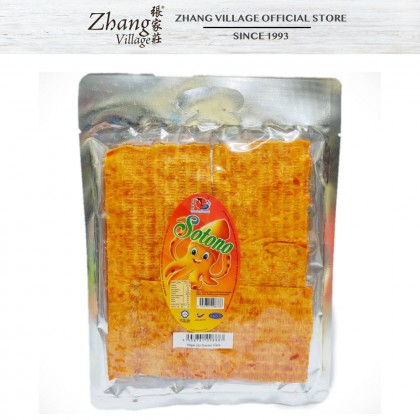 HSH DRIED CUTTLEFISH WITH FISH PASTE NO SUGAR 80G (9556741008870)