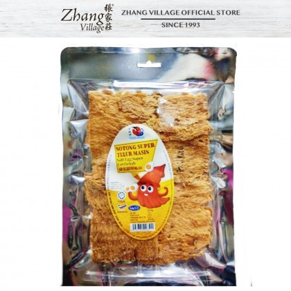 HSH CUTTLEFISH WITH SALTED EGG 100G (9556741008597)