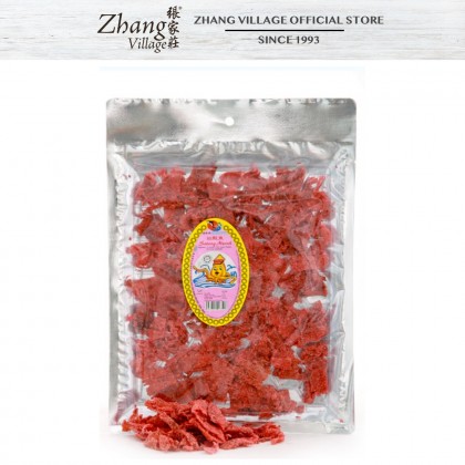 HSH RED CUTTLEFISH 90G (9556741007804)
