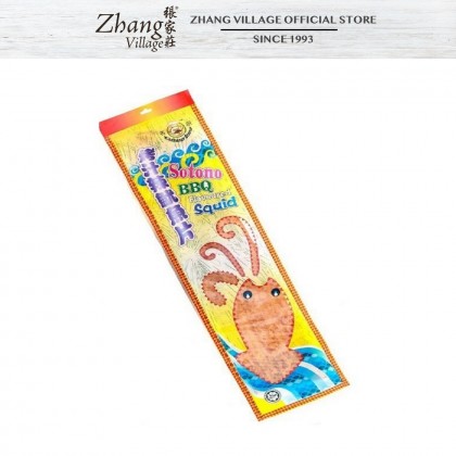 HSH BBQ FLAVOURED CUTTLEFISH 60G (9556741005756)