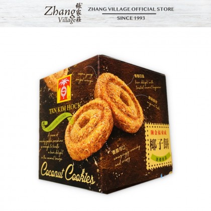 TKH COCONUT COOKIES 70G (9555792300308)