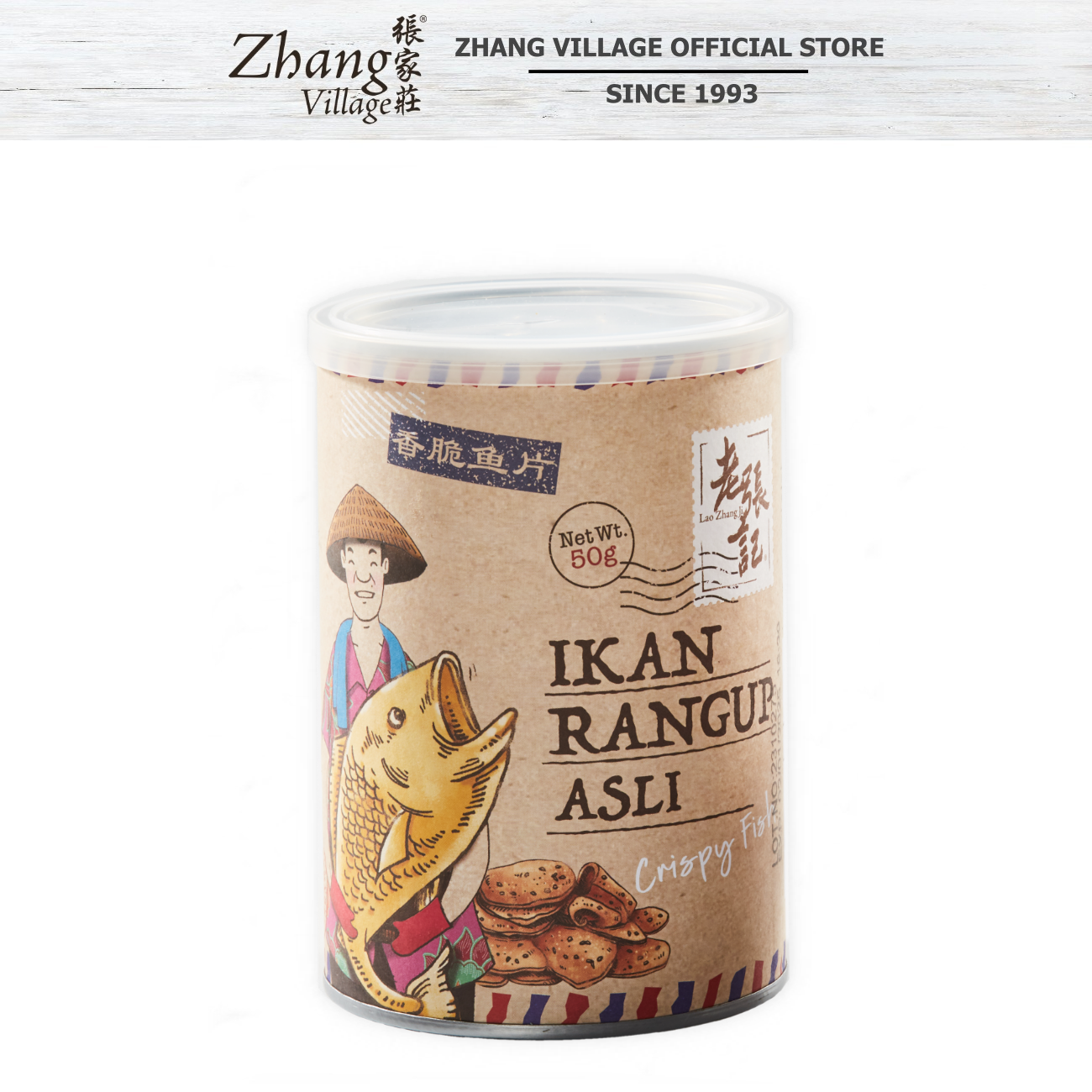 その他 加工食品 Sanjeung Lam 香脆鱼片LZJ CRISPY FISH (S) 50G