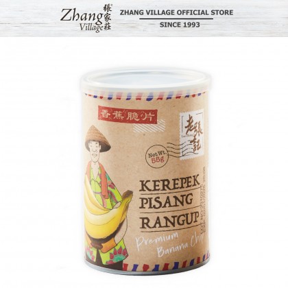 香蕉脆片 LZJ PREMIUM BANANA CHIPS (S) 55G (9555140507328)