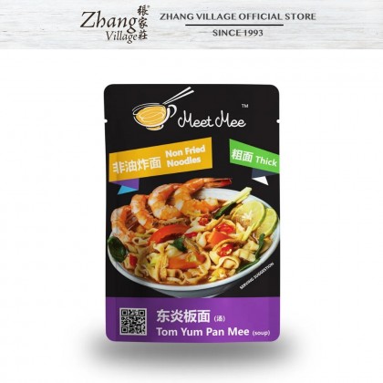 MEET MEE TOM YAM THICK PAN MEE 100G (9551014320338)