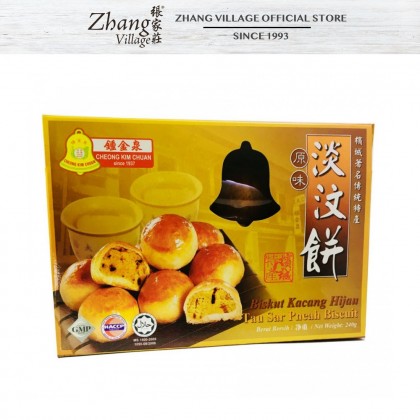 CKC TAMBUN BISCUIT 240G (4 PIECES  20G X 3PKTS) (9556705024045)