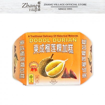 KAM SENG DODOL DURIAN 200G (9556728100047)