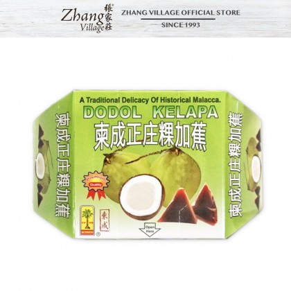 KAM SENG DODOL COCONUT 200G (9556728100030)