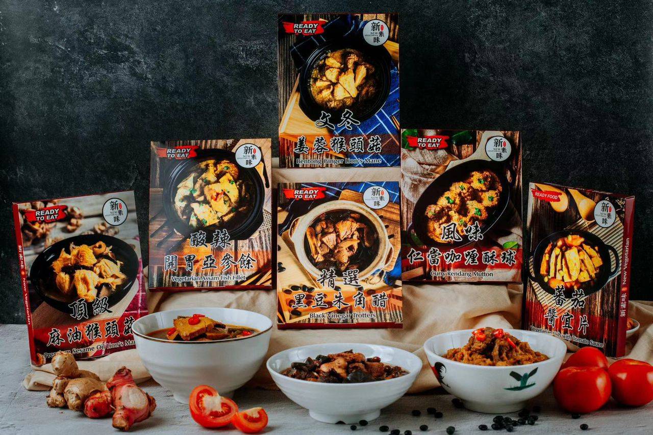 NV VEGETARIAN BENTONG GINGER LION'S MANE 300G