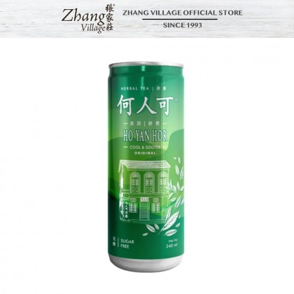 Ho Yan Hor Original Herbal Tea Drink (Green) 240ml (9556100108128)